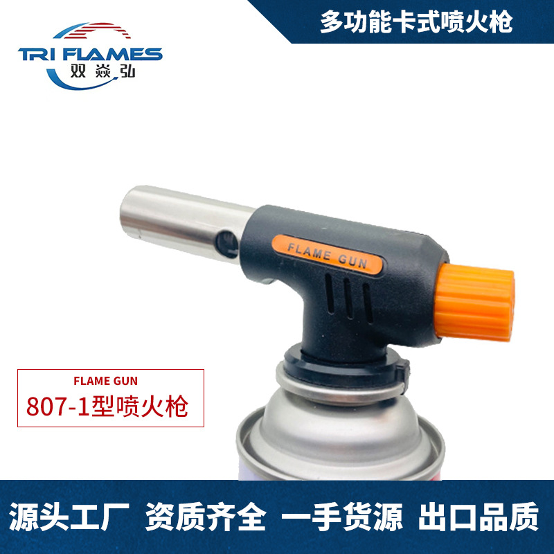 亞馬遜跨境氣罐噴火槍卡式野炊燒烤烘焙點(diǎn)火器燒豬毛火焰槍批發(fā)