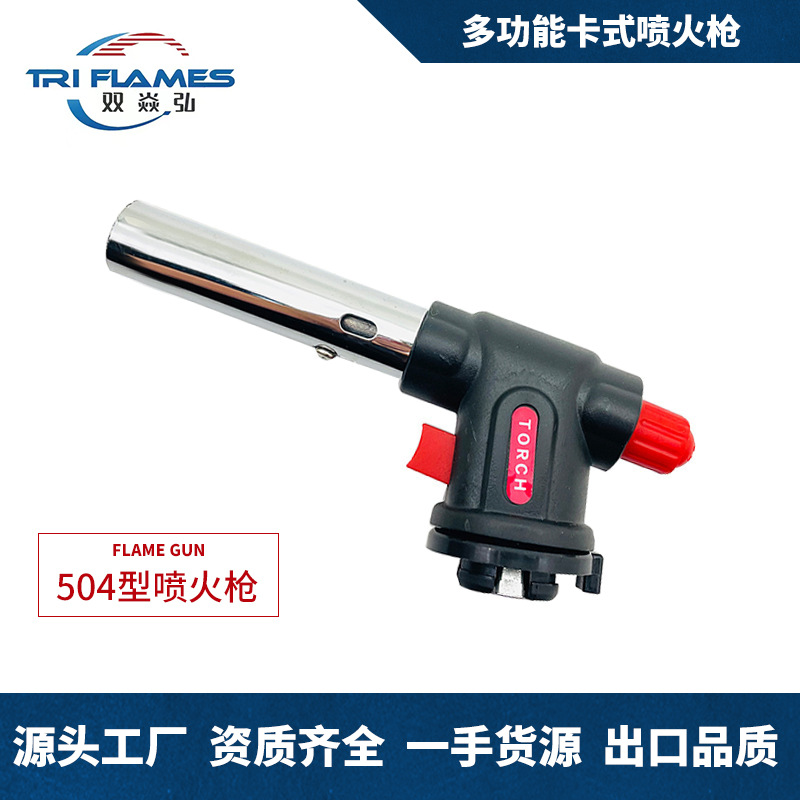 外貿(mào)工廠(chǎng)直發(fā)丁烷噴火槍?xiě)敉鉄颈銛y火焰槍烘焙卡式氣點(diǎn)火槍器