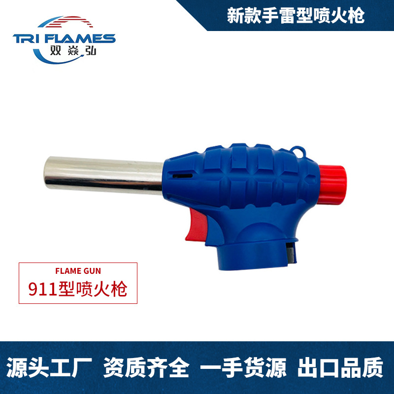 新款手雷型噴火槍可倒置2戶(hù)外燒烤點(diǎn)碳點(diǎn)火器便攜卡式小噴槍廠(chǎng)家