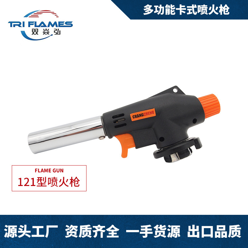 新款卡式高溫噴火槍?xiě)敉夂姹狐c(diǎn)火器便攜瓦斯小焊槍燒豬毛噴槍121